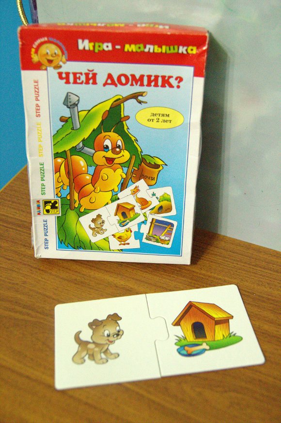 Развивающая игра для детей своими руками