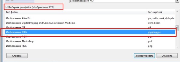 две картинки в одну через маску слоя