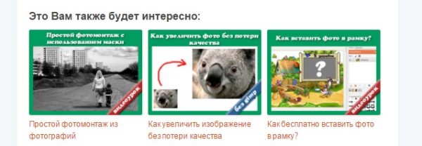 похожие записи